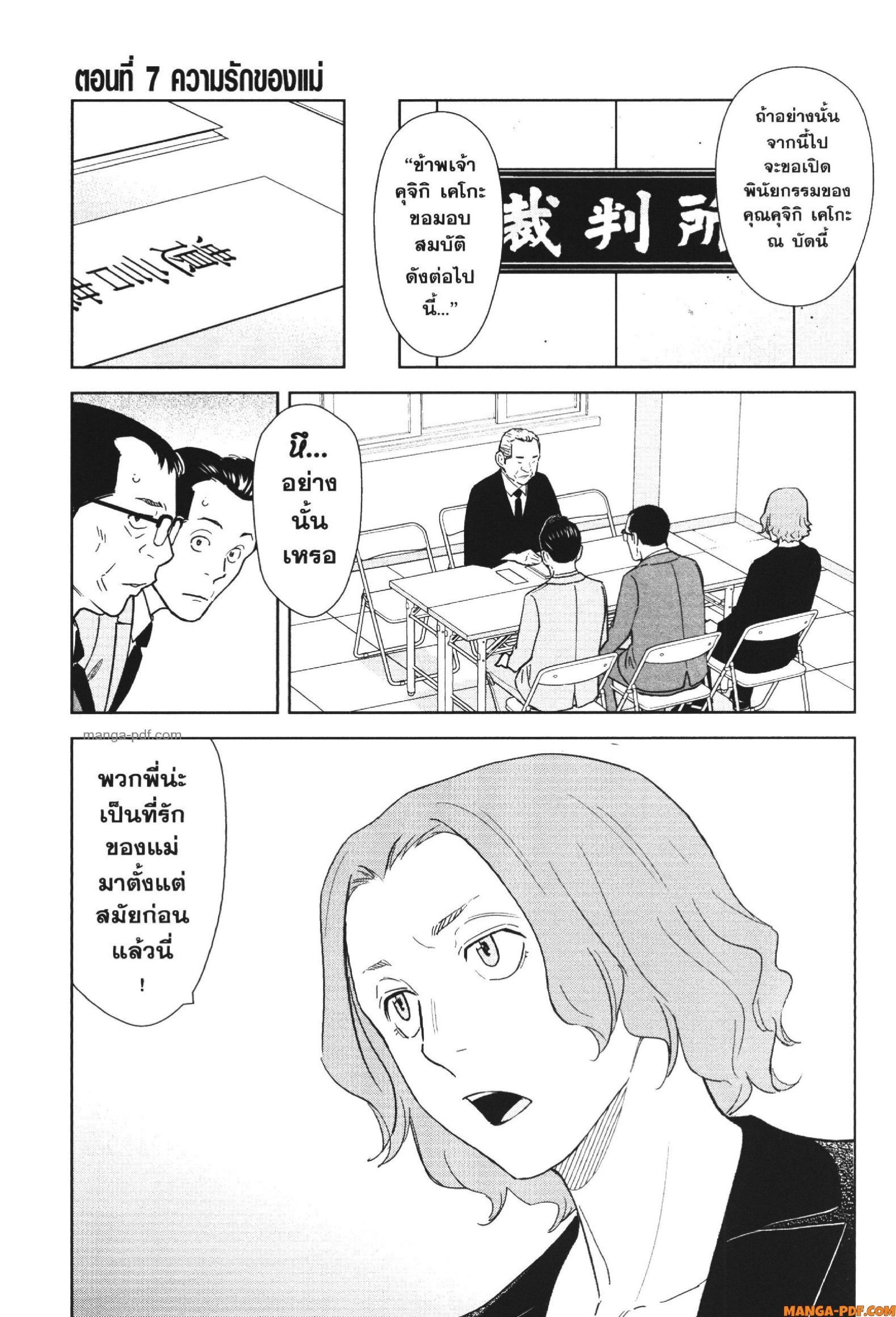Manga-lc-com อ่านมังงะ อ่านการ์ตูน ออนไลน์ ฟรี CHAMPAGNE ตอนที่ 1 2 3 4 5 6 7 8 9 10 11 12 13 14 ฟรี ไม่มีโฆษณา Manga-lc - อ่าน มังงะ อ่าน การ์ตูน ออนไลน์ อ่านมังงะ ฟรี