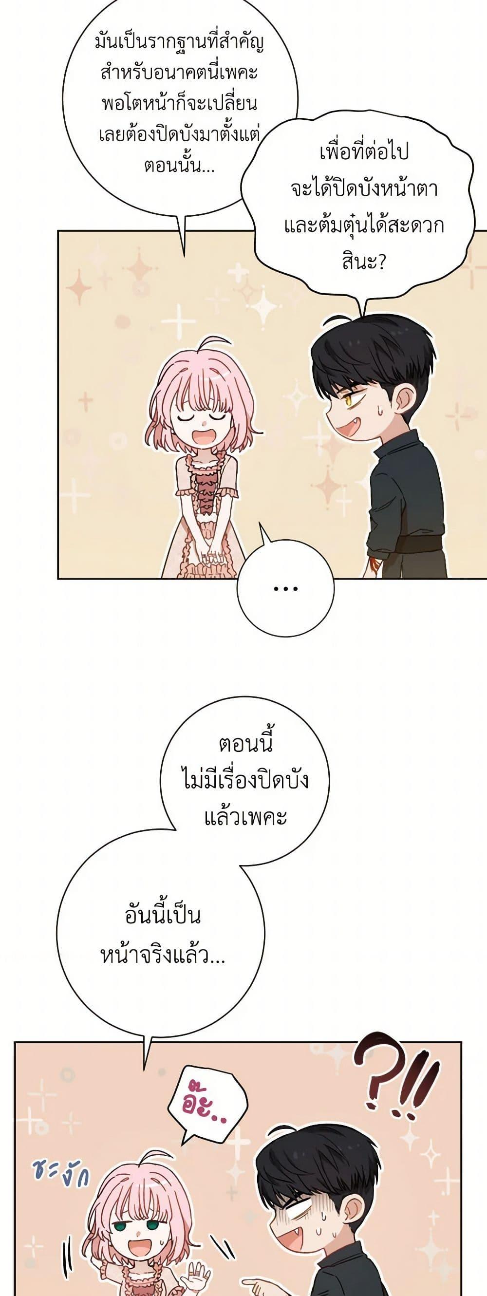 Manga-lc-com อ่านมังงะ อ่านการ์ตูน ออนไลน์ ฟรี The Heiress’s Double Life ตอนที่ 1 2 3 4 5 6 7 8 9 10 11 12 13 14 ฟรี ไม่มีโฆษณา Manga-lc - อ่าน มังงะ อ่าน การ์ตูน ออนไลน์ อ่านมังงะ ฟรี