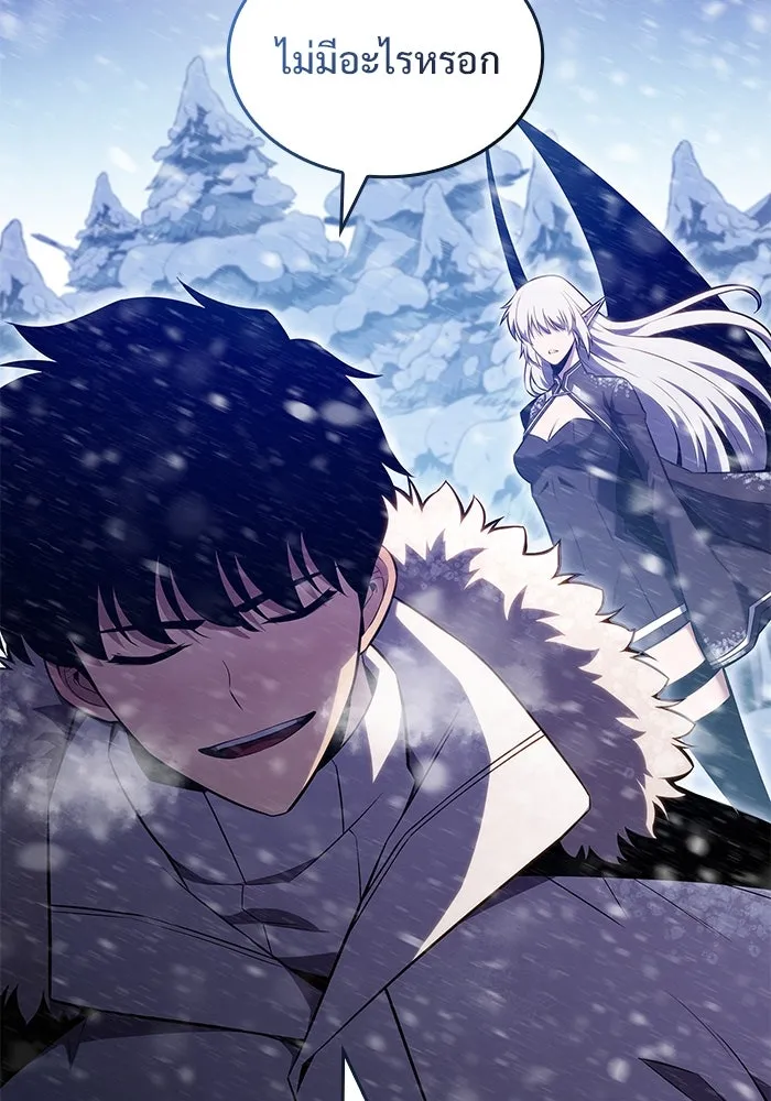 ผู้เล่นหน้าใหม่เลเวลแมกซ์ ตอนที่ 92 สงครามรอบด้าน (1) รูปที่ 77