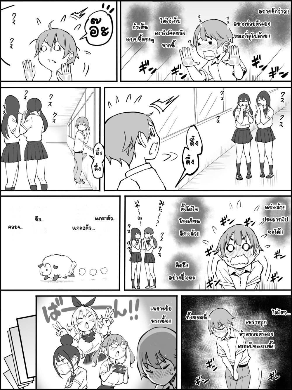 Doujin-Lc- อ่าน โดจิน มังฮวา เกาหลี ญี่ปุ่น จีน แปลไทย Boku ni Harem SeFri ga Dekita Riyuu เหตุผลที่ผมมีฮาเร็มเซ็กเฟรนด์ ตอนที่ 1 2 3 4 5 6 7 8 9 10 11 12 13 14 ฟรี ไม่มีโฆษณา อ่าน โดจิน Manhwa เกาหลี ญี่ปุ่น จีน เรามีครบ คัดมาให้เน้นๆ โดจิน 18+ รับประกันความฟินโดย  Doujin Lc