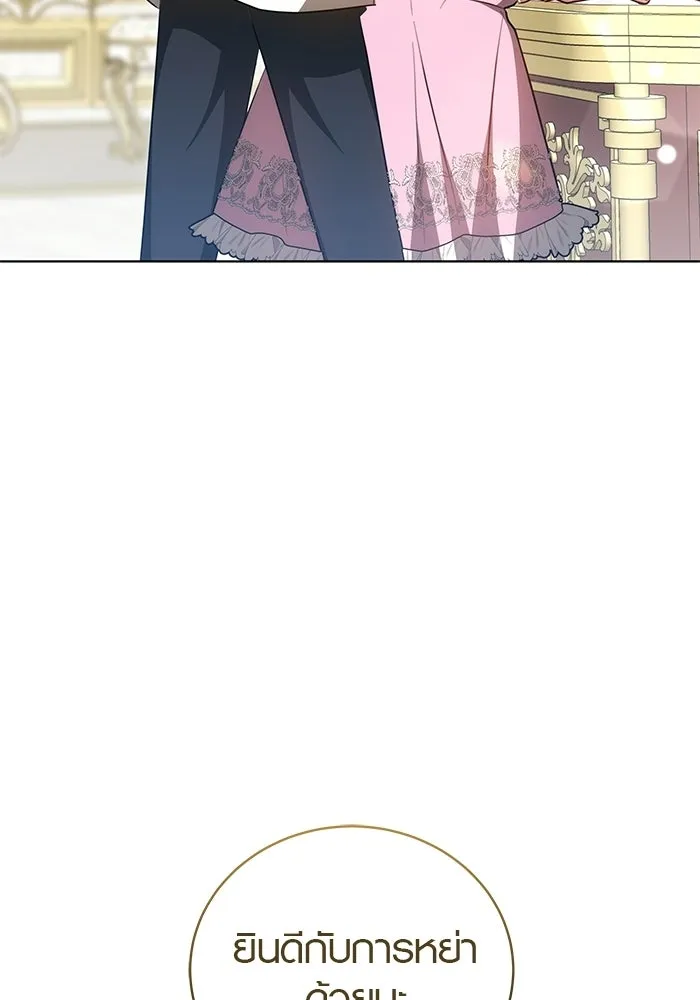 เหตุผลที่ฉันนอกใจ ตอนที่ 76 รูปที่ 86