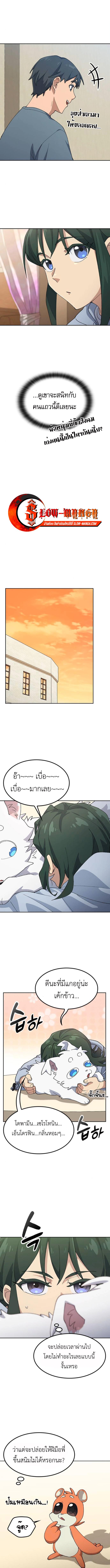 Manga-lc-com อ่านมังงะ อ่านการ์ตูน ออนไลน์ ฟรี Healing Life Through Camping In Another World ตอนที่ 1 2 3 4 5 6 7 8 9 10 11 12 13 14 ฟรี ไม่มีโฆษณา Manga-lc - อ่าน มังงะ อ่าน การ์ตูน ออนไลน์ อ่านมังงะ ฟรี