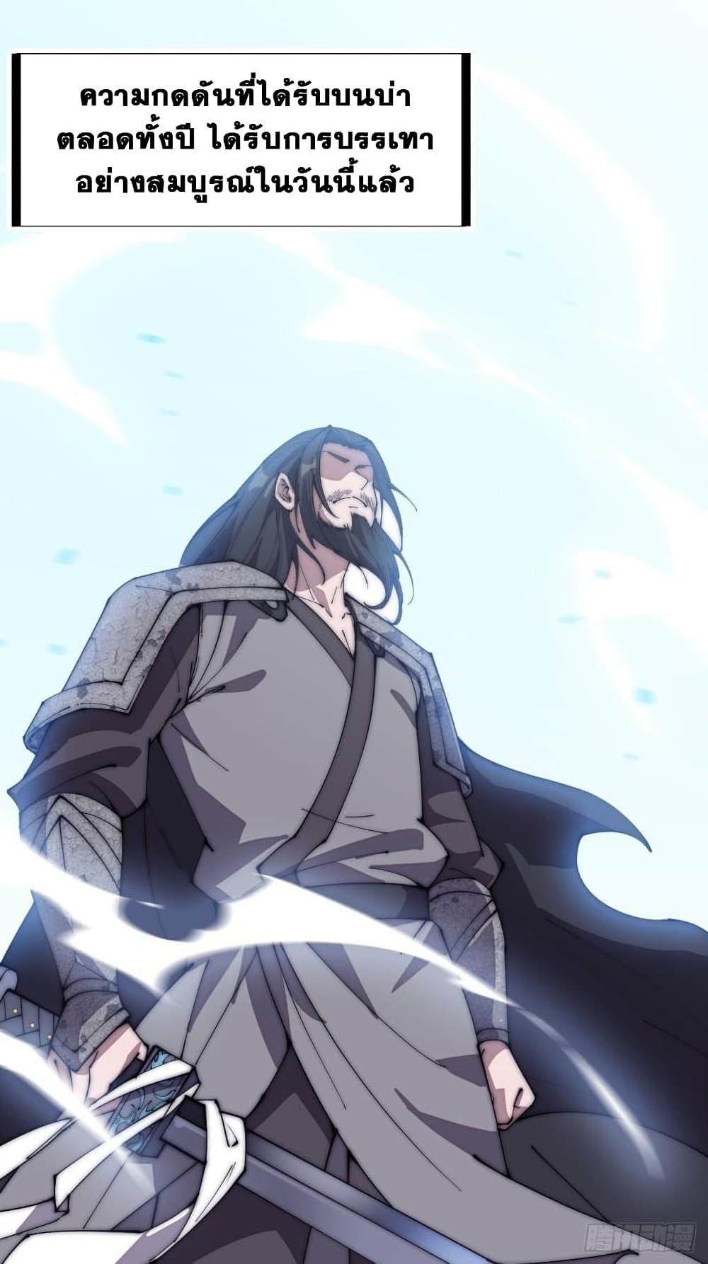 Manga-lc-com อ่านมังงะ อ่านการ์ตูน ออนไลน์ ฟรี It Starts With A Mountain ตอนที่ 1 2 3 4 5 6 7 8 9 10 11 12 13 14 ฟรี ไม่มีโฆษณา Manga-lc - อ่าน มังงะ อ่าน การ์ตูน ออนไลน์ อ่านมังงะ ฟรี