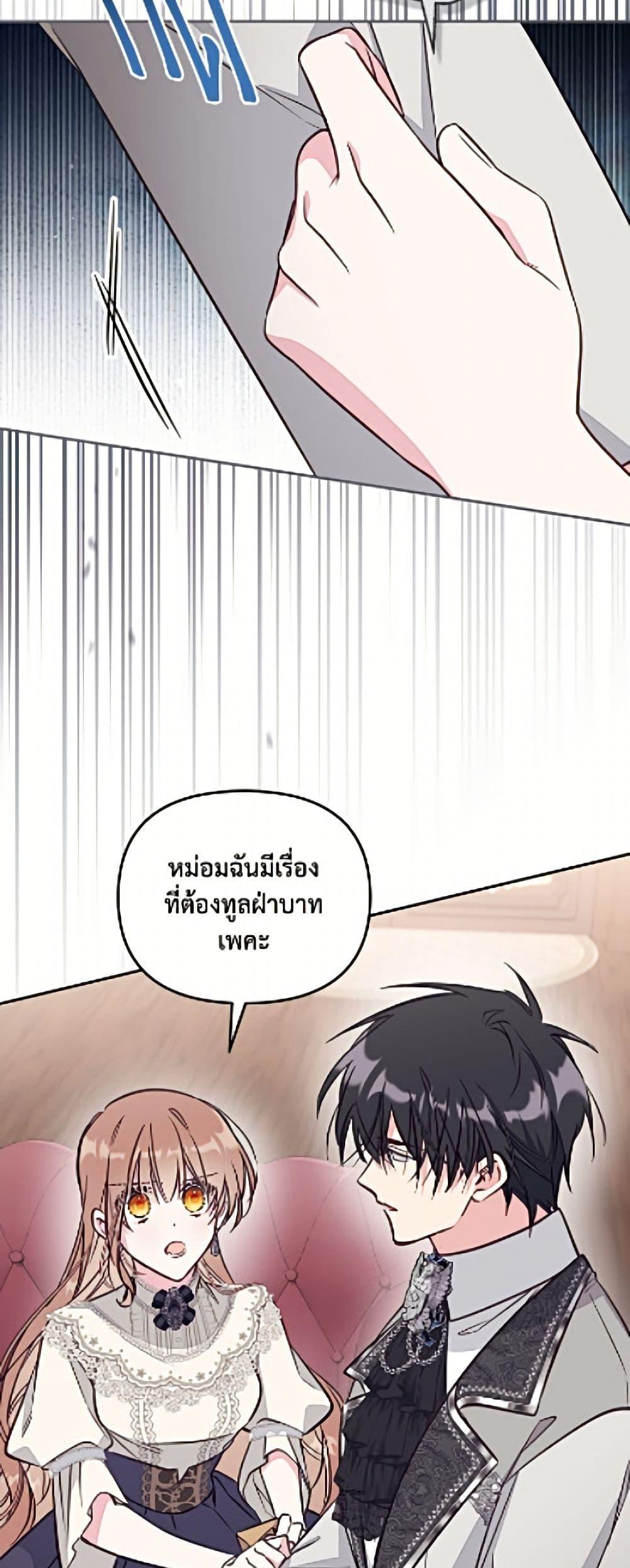 Manga-lc-com อ่านมังงะ อ่านการ์ตูน ออนไลน์ ฟรี No Place for the Fake Princess ตอนที่ 1 2 3 4 5 6 7 8 9 10 11 12 13 14 ฟรี ไม่มีโฆษณา Manga-lc - อ่าน มังงะ อ่าน การ์ตูน ออนไลน์ อ่านมังงะ ฟรี
