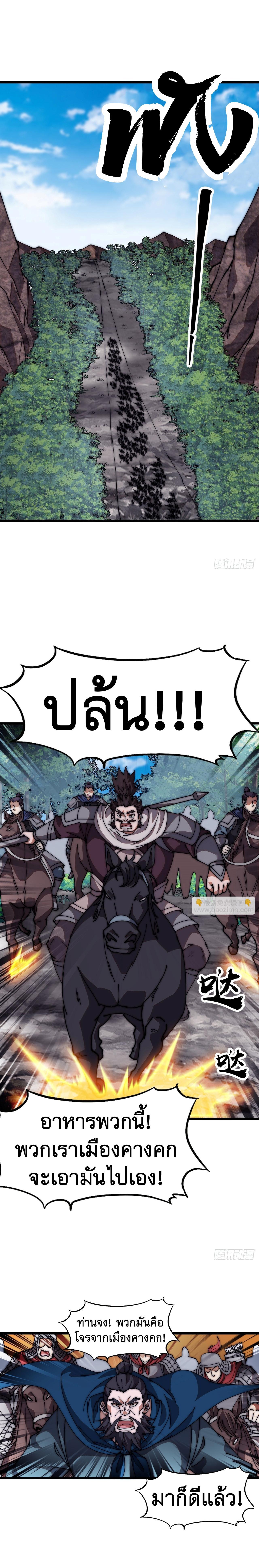 Manga-lc-com อ่านมังงะ อ่านการ์ตูน ออนไลน์ ฟรี It Starts With A Mountain ตอนที่ 1 2 3 4 5 6 7 8 9 10 11 12 13 14 ฟรี ไม่มีโฆษณา Manga-lc - อ่าน มังงะ อ่าน การ์ตูน ออนไลน์ อ่านมังงะ ฟรี