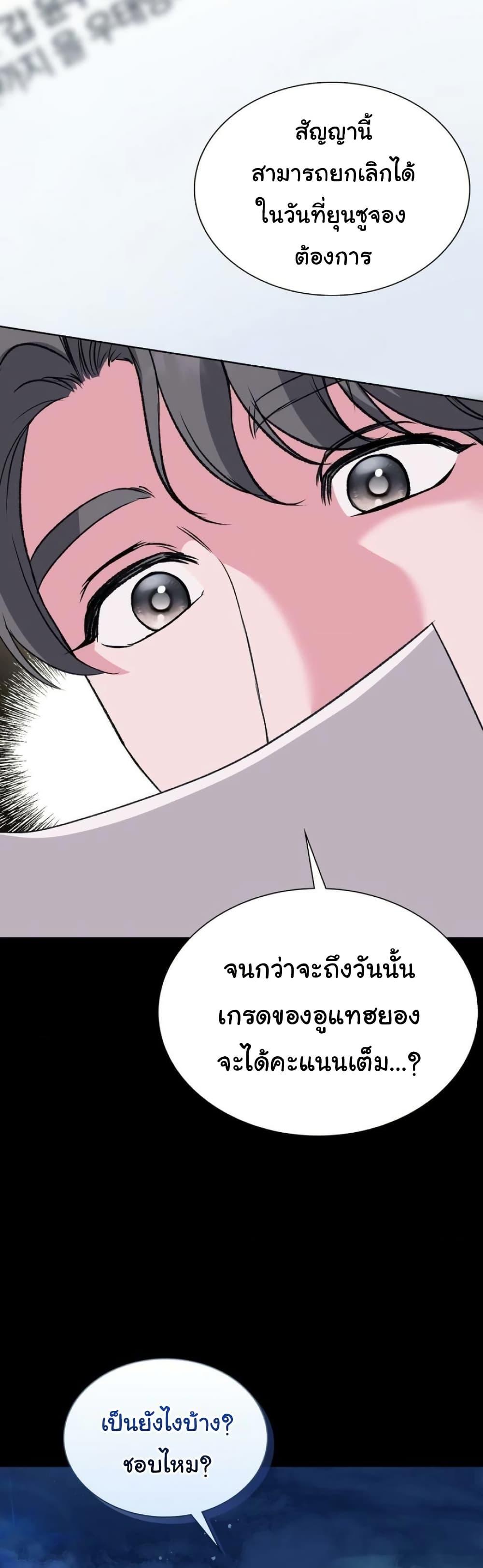 Doujin-Lc- อ่าน โดจิน มังฮวา เกาหลี ญี่ปุ่น จีน แปลไทย Change Days ตอนที่ 1 2 3 4 5 6 7 8 9 10 11 12 13 14 ฟรี ไม่มีโฆษณา อ่าน โดจิน Manhwa เกาหลี ญี่ปุ่น จีน เรามีครบ คัดมาให้เน้นๆ โดจิน 18+ รับประกันความฟินโดย  Doujin Lc