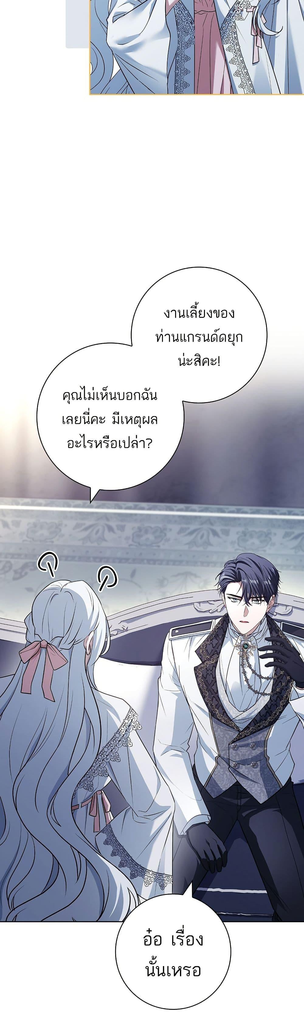 Manga-lc-com อ่านมังงะ อ่านการ์ตูน ออนไลน์ ฟรี Honey, Why Can’t We Get a Divorce ตอนที่ 1 2 3 4 5 6 7 8 9 10 11 12 13 14 ฟรี ไม่มีโฆษณา Manga-lc - อ่าน มังงะ อ่าน การ์ตูน ออนไลน์ อ่านมังงะ ฟรี