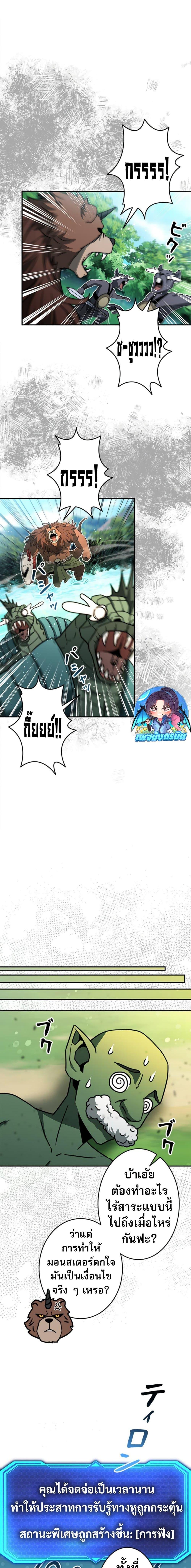 Manga-lc-com อ่านมังงะ อ่านการ์ตูน ออนไลน์ ฟรี Putting My Life on the Line, I Go All-in on Luck Enhancement ตอนที่ 1 2 3 4 5 6 7 8 9 10 11 12 13 14 ฟรี ไม่มีโฆษณา Manga-lc - อ่าน มังงะ อ่าน การ์ตูน ออนไลน์ อ่านมังงะ ฟรี