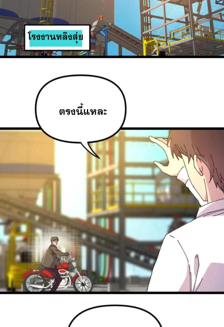 Manga-lc-com อ่านมังงะ อ่านการ์ตูน ออนไลน์ ฟรี Rebirth Back to 1983 to be a Millionaire ตอนที่ 1 2 3 4 5 6 7 8 9 10 11 12 13 14 ฟรี ไม่มีโฆษณา Manga-lc - อ่าน มังงะ อ่าน การ์ตูน ออนไลน์ อ่านมังงะ ฟรี