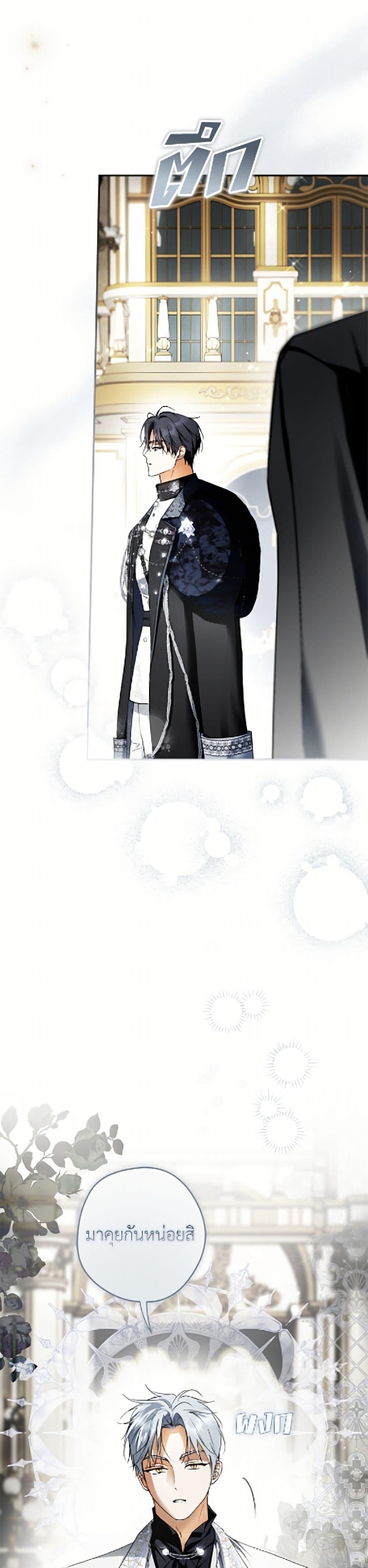Manga-lc-com อ่านมังงะ อ่านการ์ตูน ออนไลน์ ฟรี An Extra Stole the Male Leads ตอนที่ 1 2 3 4 5 6 7 8 9 10 11 12 13 14 ฟรี ไม่มีโฆษณา Manga-lc - อ่าน มังงะ อ่าน การ์ตูน ออนไลน์ อ่านมังงะ ฟรี