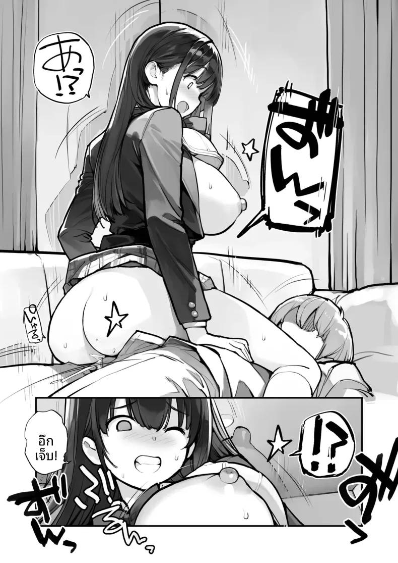 Doujin-Lc- อ่าน โดจิน มังฮวา เกาหลี ญี่ปุ่น จีน แปลไทย ขโมยของต้องโดนจับ (Tamahagane) ตอนที่ 1 2 3 4 5 6 7 8 9 10 11 12 13 14 ฟรี ไม่มีโฆษณา อ่าน โดจิน Manhwa เกาหลี ญี่ปุ่น จีน เรามีครบ คัดมาให้เน้นๆ โดจิน 18+ รับประกันความฟินโดย  Doujin Lc