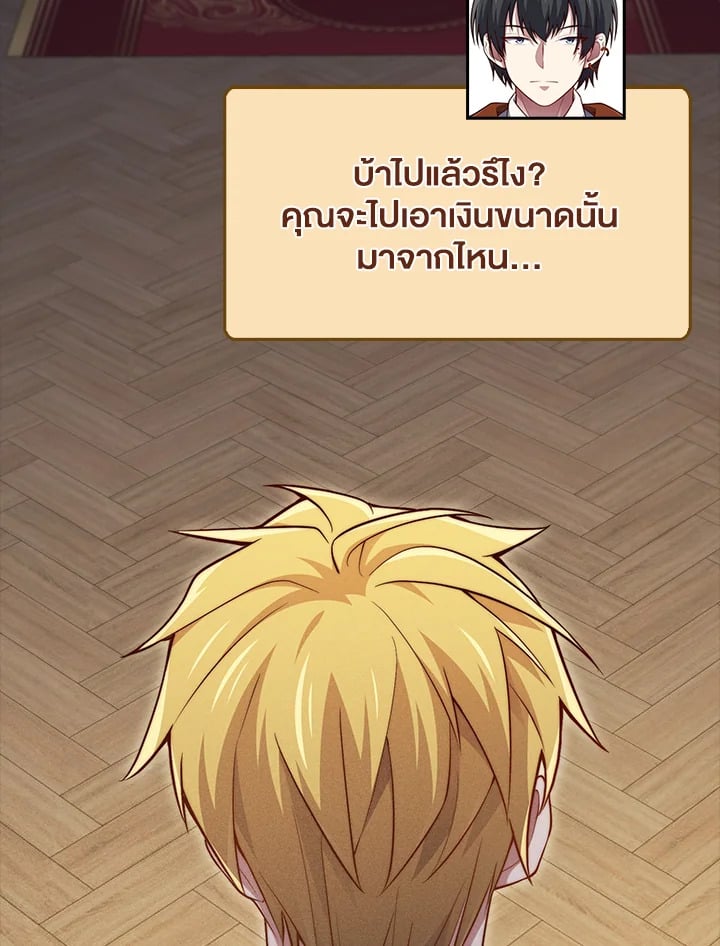Manga-lc-com อ่านมังงะ อ่านการ์ตูน ออนไลน์ ฟรี The Lord of Coins ตอนที่ 1 2 3 4 5 6 7 8 9 10 11 12 13 14 ฟรี ไม่มีโฆษณา Manga-lc - อ่าน มังงะ อ่าน การ์ตูน ออนไลน์ อ่านมังงะ ฟรี