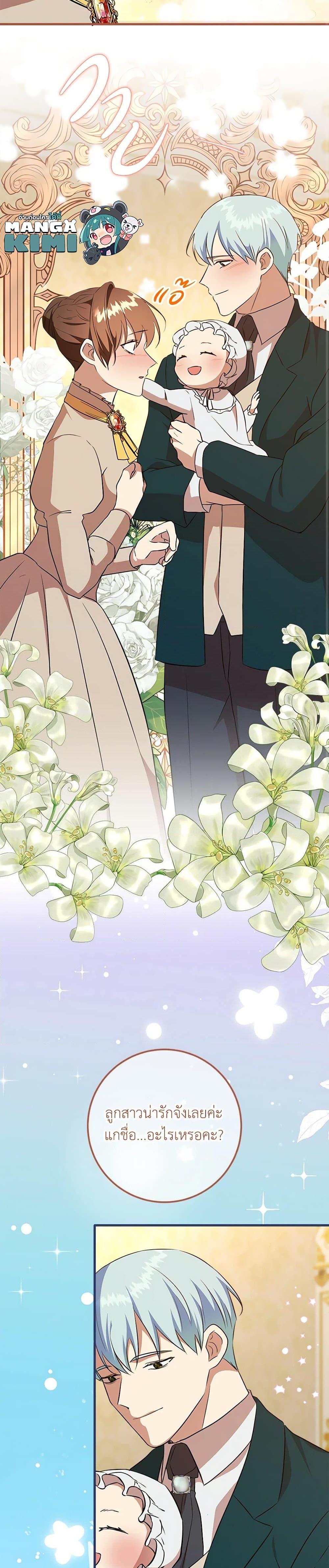 Manga-lc-com อ่านมังงะ อ่านการ์ตูน ออนไลน์ ฟรี Can’t Go Too Far With the Unrelenting Duke ตอนที่ 1 2 3 4 5 6 7 8 9 10 11 12 13 14 ฟรี ไม่มีโฆษณา Manga-lc - อ่าน มังงะ อ่าน การ์ตูน ออนไลน์ อ่านมังงะ ฟรี