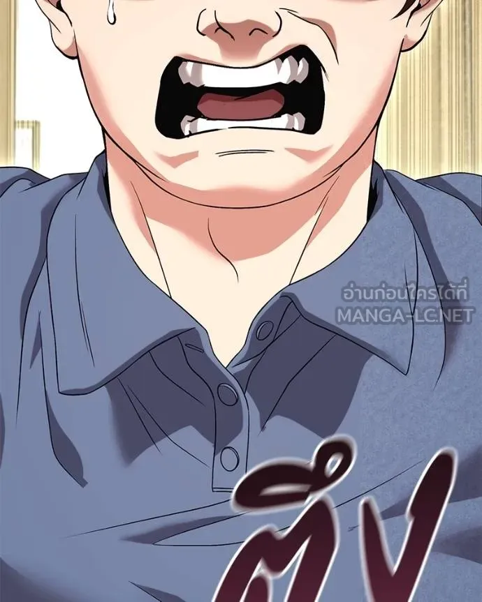โทษที พื้นที่นี้ ตอนที่ 27 รูปที่ 217