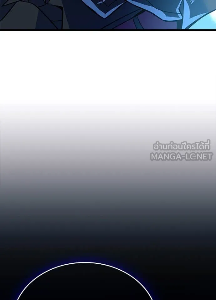 Villain to kill ตอนที่ 190 รูปที่ 134