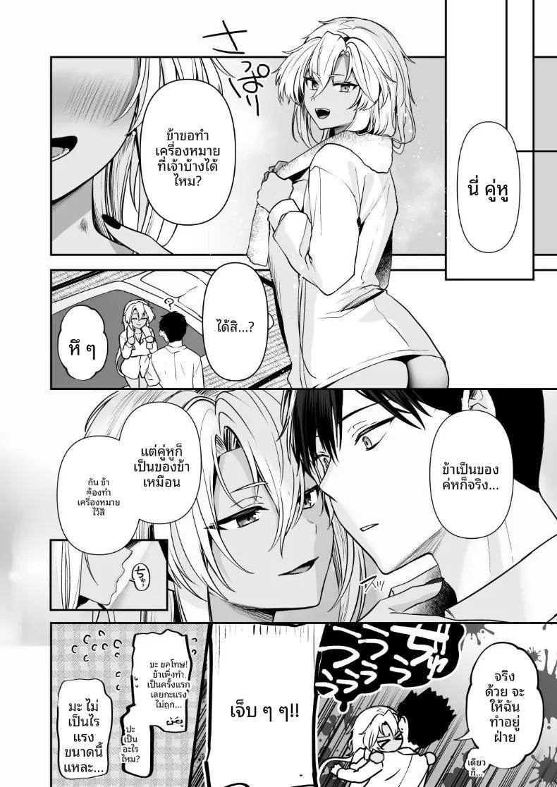 Doujin-Lc- อ่าน โดจิน มังฮวา เกาหลี ญี่ปุ่น จีน แปลไทย นิสัยยามค่ำคืนของมูซาชิ (Yunamaro) ตอนที่ 1 2 3 4 5 6 7 8 9 10 11 12 13 14 ฟรี ไม่มีโฆษณา อ่าน โดจิน Manhwa เกาหลี ญี่ปุ่น จีน เรามีครบ คัดมาให้เน้นๆ โดจิน 18+ รับประกันความฟินโดย  Doujin Lc