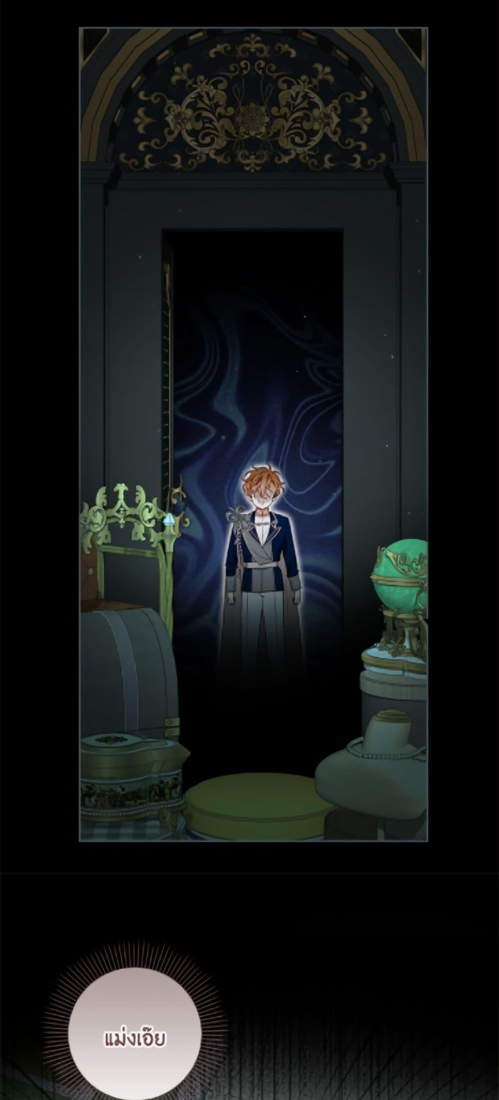 Manga-lc-com อ่านมังงะ อ่านการ์ตูน ออนไลน์ ฟรี The Princess Maid ตอนที่ 1 2 3 4 5 6 7 8 9 10 11 12 13 14 ฟรี ไม่มีโฆษณา Manga-lc - อ่าน มังงะ อ่าน การ์ตูน ออนไลน์ อ่านมังงะ ฟรี