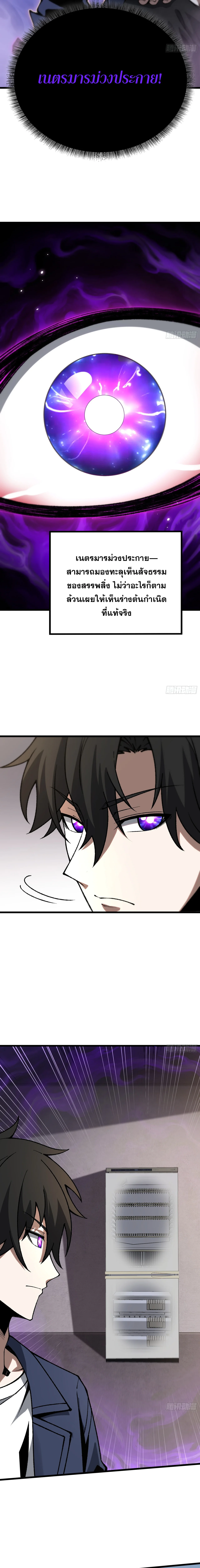 Manga-lc-com อ่านมังงะ อ่านการ์ตูน ออนไลน์ ฟรี City God Level Grandmaster เซียนสวรรค์คืนชีพครองเมือง ตอนที่ 1 2 3 4 5 6 7 8 9 10 11 12 13 14 ฟรี ไม่มีโฆษณา Manga-lc - อ่าน มังงะ อ่าน การ์ตูน ออนไลน์ อ่านมังงะ ฟรี