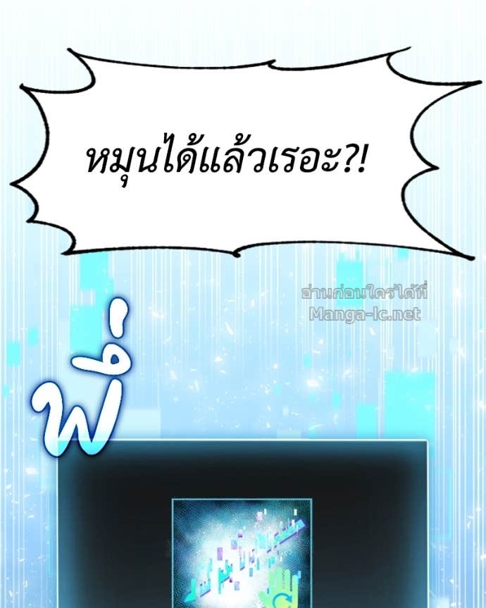 Doujin-Lc- อ่าน โดจิน มังฮวา เกาหลี ญี่ปุ่น จีน แปลไทย ฮีลเลอร์กำมะลอ ตอนที่ 1 2 3 4 5 6 7 8 9 10 11 12 13 14 ฟรี ไม่มีโฆษณา อ่าน โดจิน Manhwa เกาหลี ญี่ปุ่น จีน เรามีครบ คัดมาให้เน้นๆ โดจิน 18+ รับประกันความฟินโดย Doujin Lc