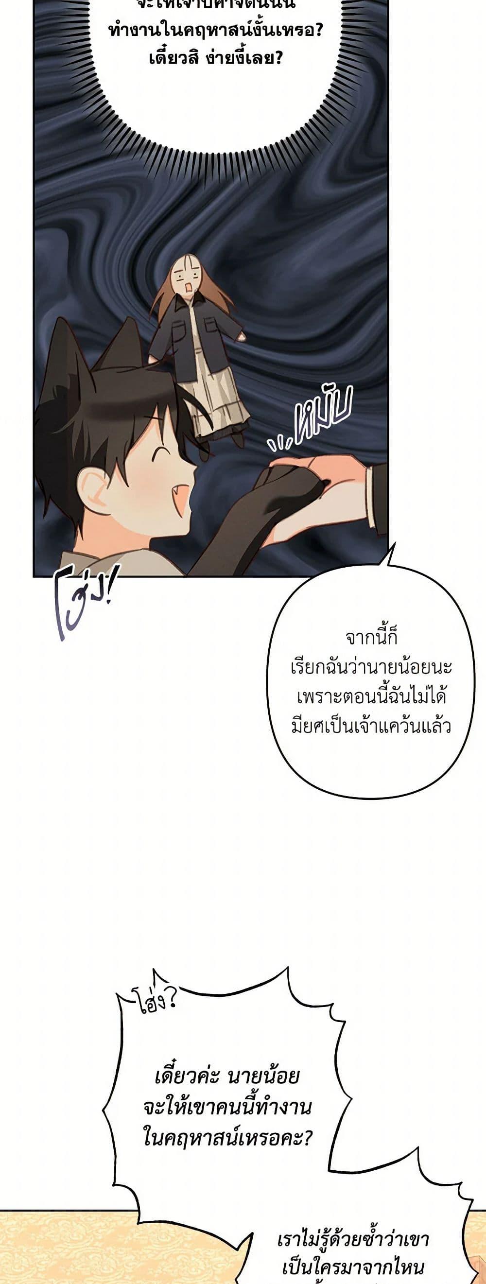 Manga-lc-com อ่านมังงะ อ่านการ์ตูน ออนไลน์ ฟรี How to Survive as a Maid in a Horror Game ตอนที่ 1 2 3 4 5 6 7 8 9 10 11 12 13 14 ฟรี ไม่มีโฆษณา Manga-lc - อ่าน มังงะ อ่าน การ์ตูน ออนไลน์ อ่านมังงะ ฟรี
