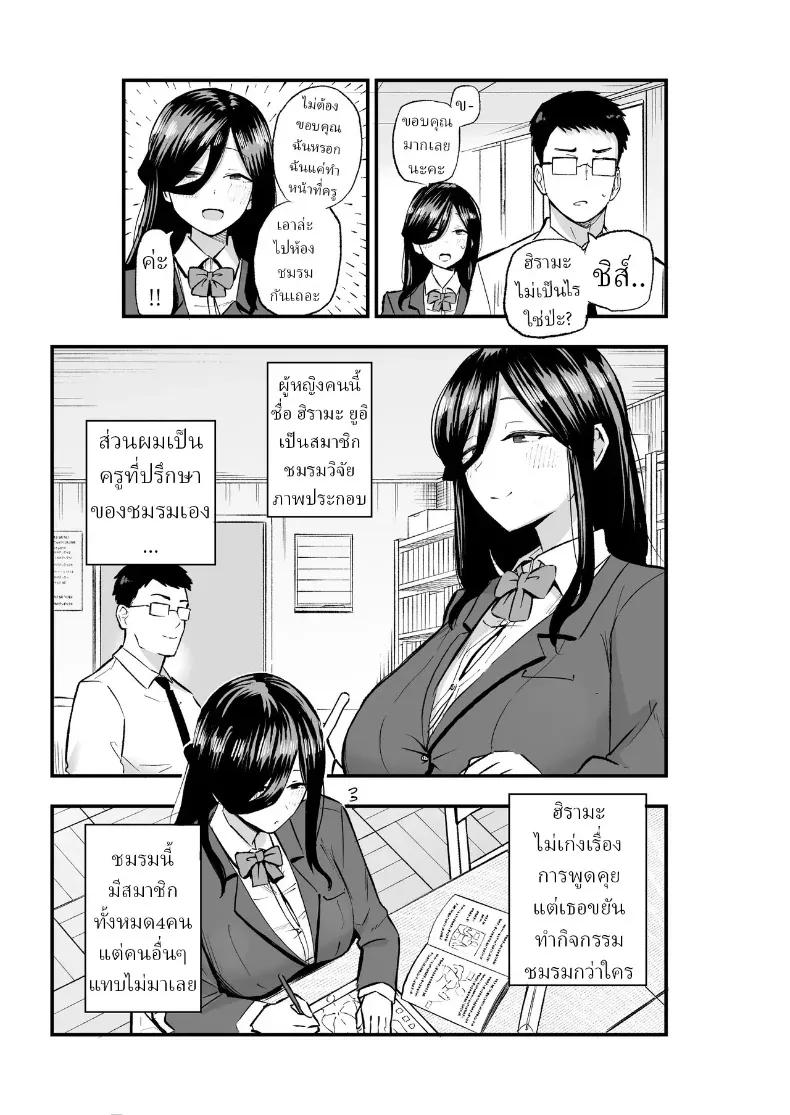 Doujin-Lc- อ่าน โดจิน มังฮวา เกาหลี ญี่ปุ่น จีน แปลไทย ความยิ่งใหญ่ของหิมาลัยจัง (Kametaro) ตอนที่ 1 2 3 4 5 6 7 8 9 10 11 12 13 14 ฟรี ไม่มีโฆษณา อ่าน โดจิน Manhwa เกาหลี ญี่ปุ่น จีน เรามีครบ คัดมาให้เน้นๆ โดจิน 18+ รับประกันความฟินโดย  Doujin Lc
