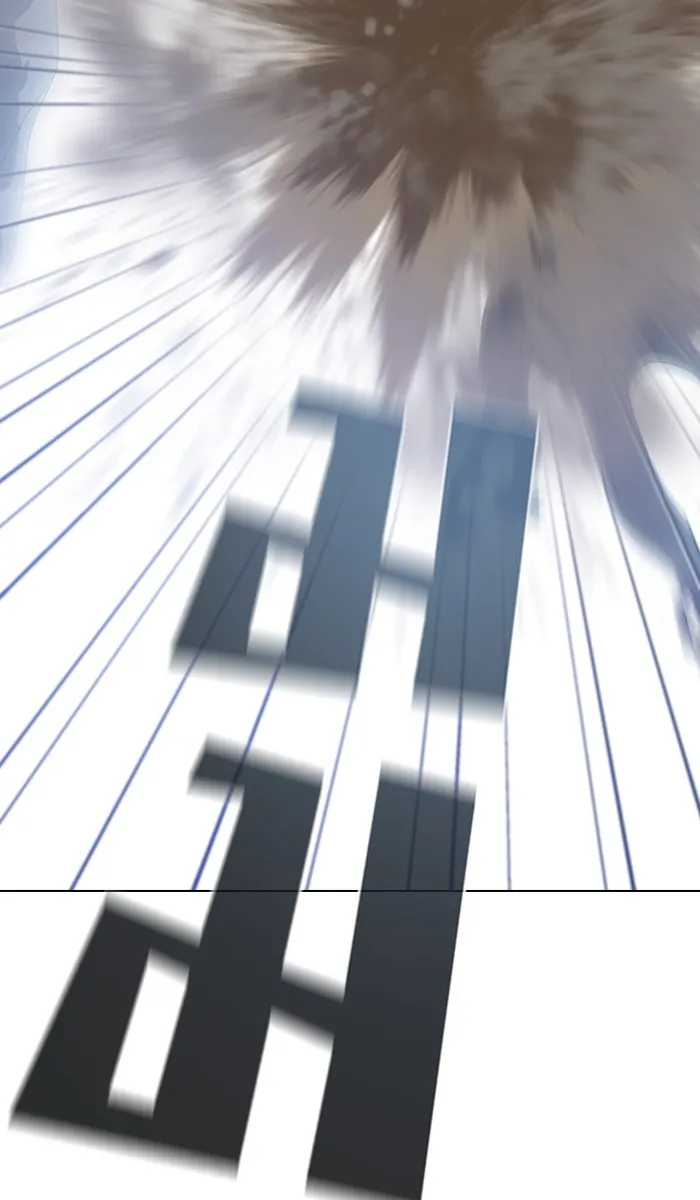 ผู้เล่นขั้นเทพแห่งหอคอยฝึกสอน ตอนที่ 16 รูปที่ 82