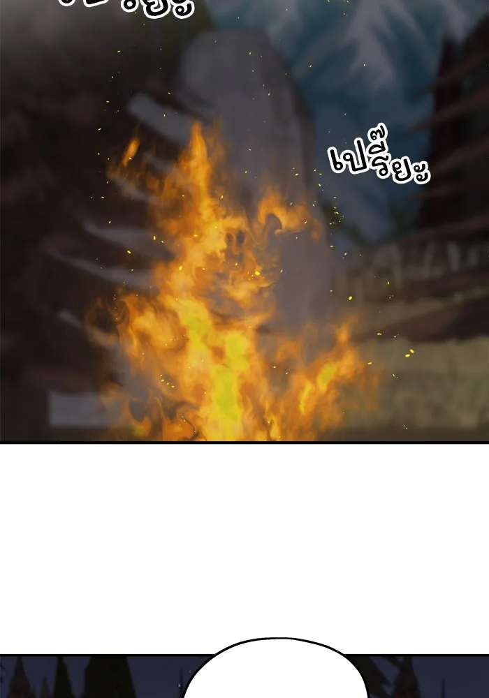 ครอบครัวสามีเห็นทีจะคลั่งรัก ตอนที่ 83 รูปที่ 53