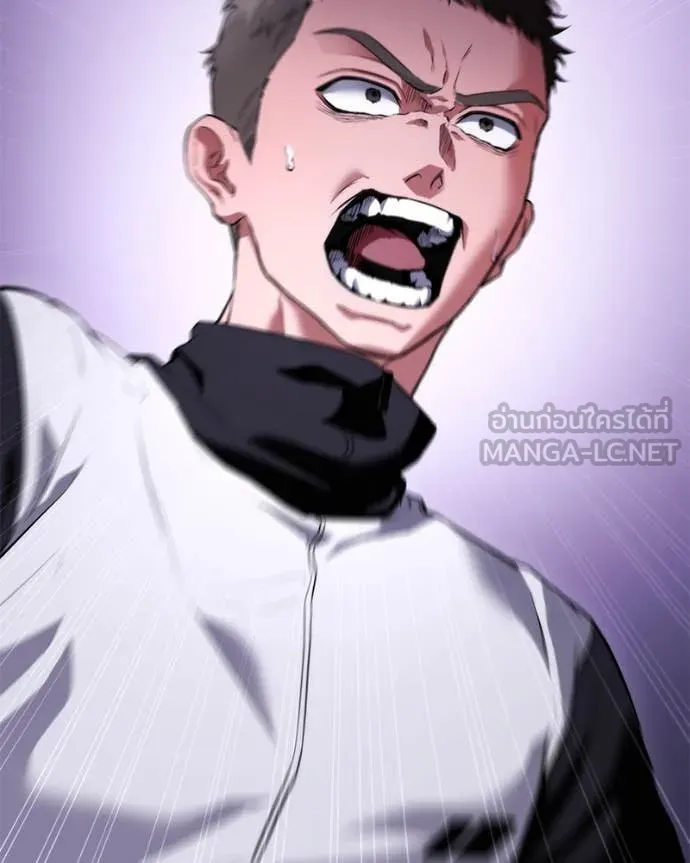 โทษที พื้นที่นี้ ตอนที่ 38 รูปที่ 2