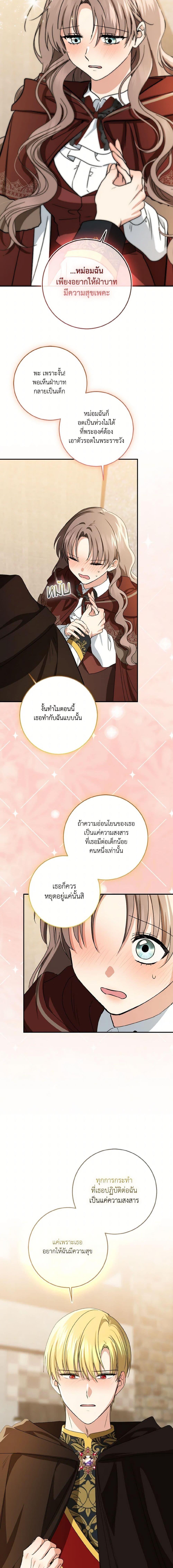 Manga-lc-com อ่านมังงะ อ่านการ์ตูน ออนไลน์ ฟรี Our Tyrant Became Young ตอนที่ 1 2 3 4 5 6 7 8 9 10 11 12 13 14 ฟรี ไม่มีโฆษณา Manga-lc - อ่าน มังงะ อ่าน การ์ตูน ออนไลน์ อ่านมังงะ ฟรี