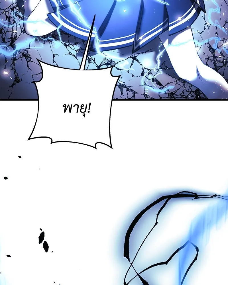 สัปดาห์นี้งดอัปตอนใหม่ ตอนที่ 1 รูปที่ 175