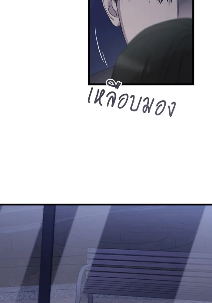 จำเลยหัวใจ ตอนที่ 32 รูปที่ 136