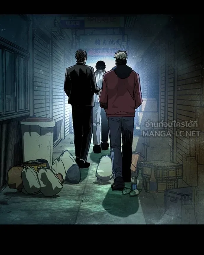 เกาลูน ตอนที่ 28 รูปที่ 114