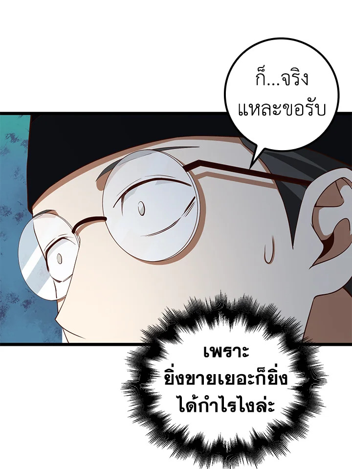 Manga-lc-com อ่านมังงะ อ่านการ์ตูน ออนไลน์ ฟรี The Lord of Coins ตอนที่ 1 2 3 4 5 6 7 8 9 10 11 12 13 14 ฟรี ไม่มีโฆษณา Manga-lc - อ่าน มังงะ อ่าน การ์ตูน ออนไลน์ อ่านมังงะ ฟรี