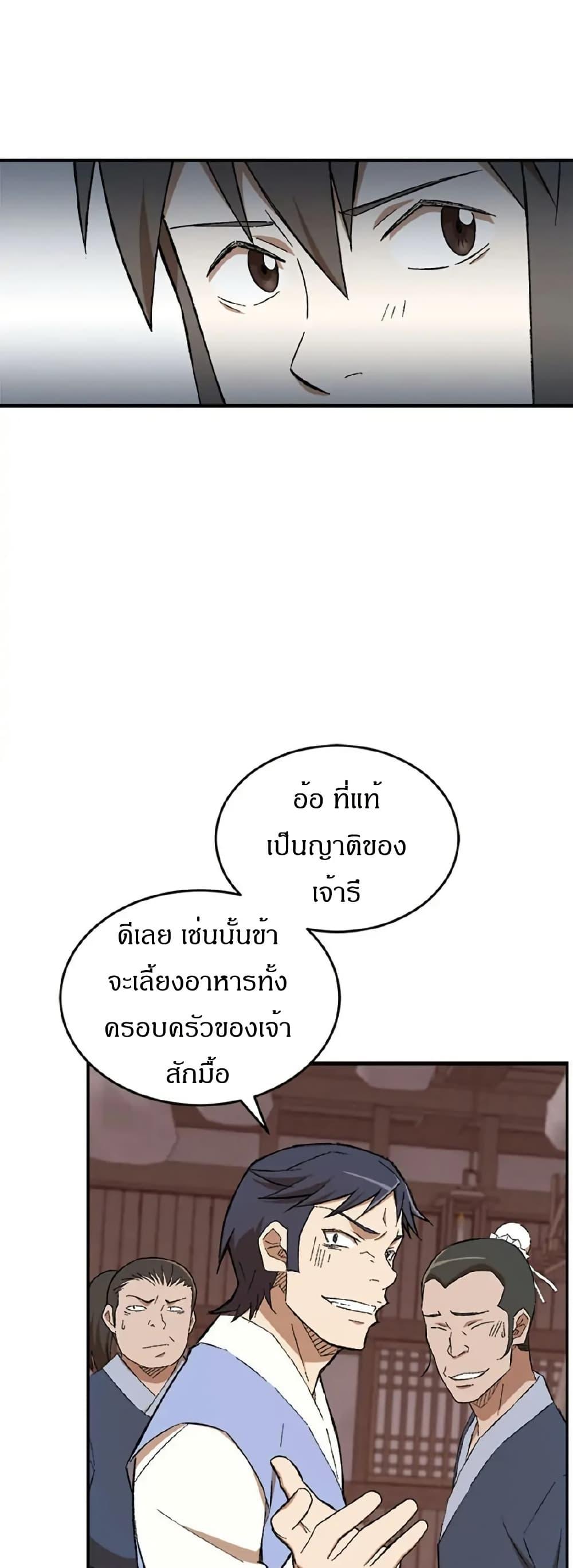 Manga-lc-com อ่านมังงะ อ่านการ์ตูน ออนไลน์ ฟรี Sunyu of the Shadowless ตอนที่ 1 2 3 4 5 6 7 8 9 10 11 12 13 14 ฟรี ไม่มีโฆษณา Manga-lc - อ่าน มังงะ อ่าน การ์ตูน ออนไลน์ อ่านมังงะ ฟรี