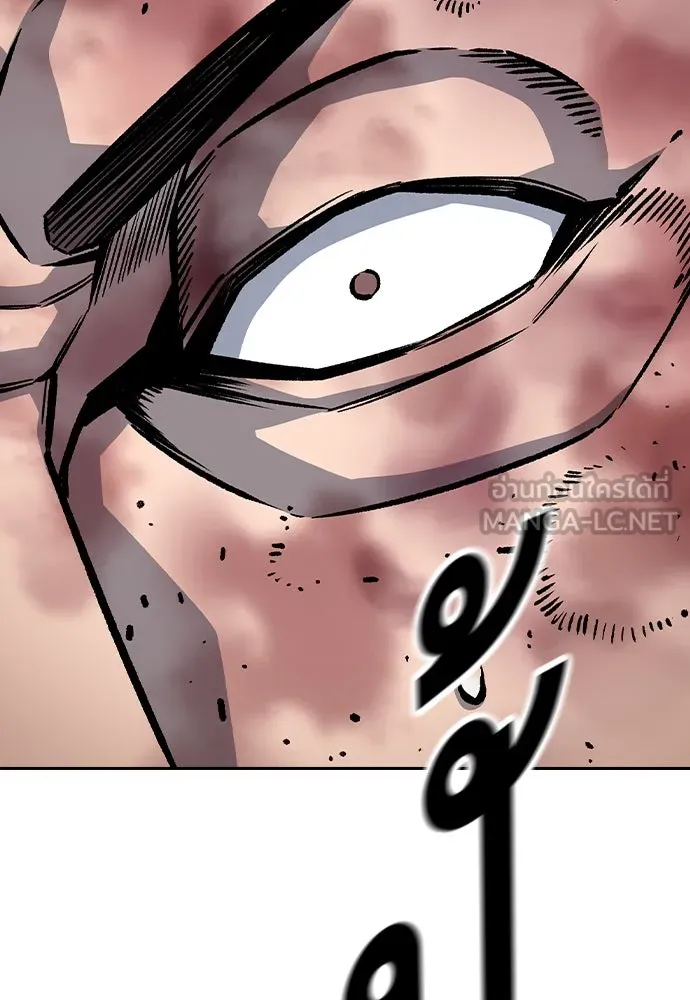 King Game ตอนที่ 71 ฮวังมูเจ (5) รูปที่ 87