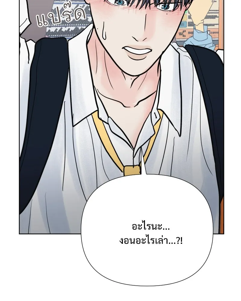 รักนี้ไม่ต้องมีเซนส์ ตอนที่ 60 รูปที่ 107