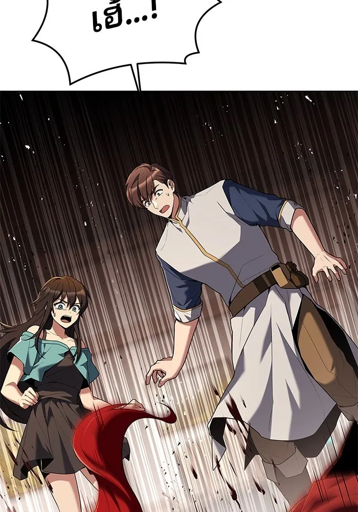 ครัวจอมเวท ตอนที่ 33 รูปที่ 113