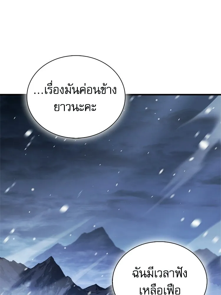 หยุดนะจอมมาร ฮีโร่ล้อมไว้หมดแล้ว ตอนที่ 26 วิธีสื่อสารของภูต รูปที่ 68