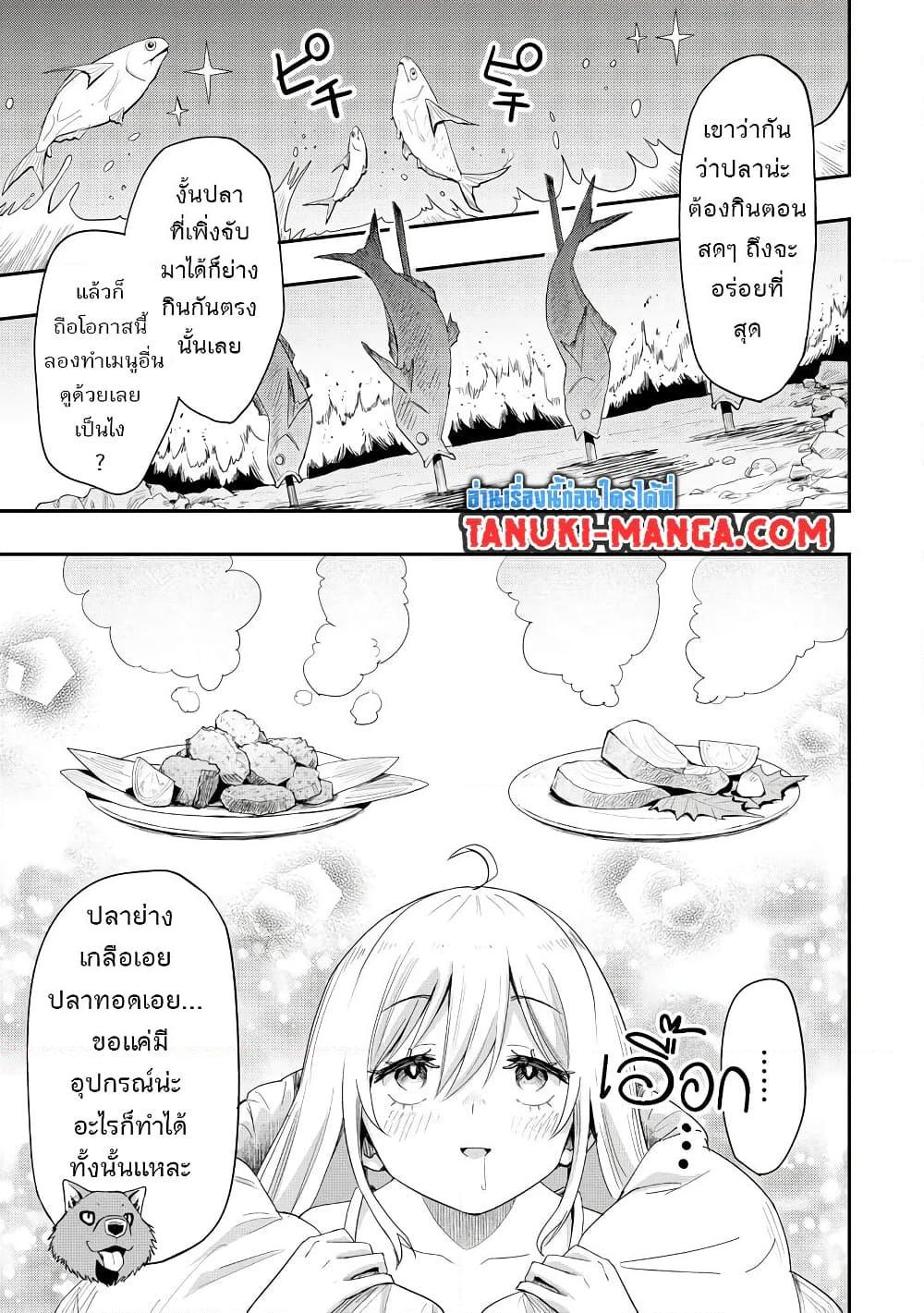 Manga-lc-com อ่านมังงะ อ่านการ์ตูน ออนไลน์ ฟรี Aru Hi, Damin wo Musabotte Itara Ichizoku kara Tsuihousarete Mori ni Suteraremashita ตอนที่ 1 2 3 4 5 6 7 8 9 10 11 12 13 14 ฟรี ไม่มีโฆษณา Manga-lc - อ่าน มังงะ อ่าน การ์ตูน ออนไลน์ อ่านมังงะ ฟรี