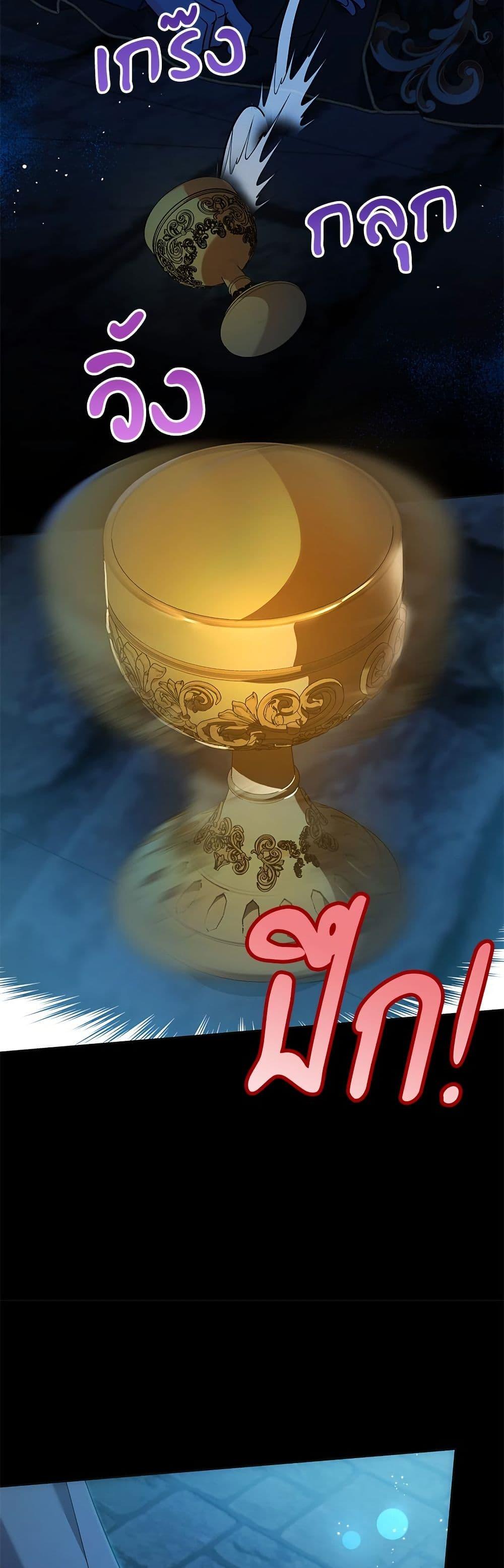 Manga-lc-com อ่านมังงะ อ่านการ์ตูน ออนไลน์ ฟรี Saving the Villain Who was Abandoned by the Female Lead ตอนที่ 1 2 3 4 5 6 7 8 9 10 11 12 13 14 ฟรี ไม่มีโฆษณา Manga-lc - อ่าน มังงะ อ่าน การ์ตูน ออนไลน์ อ่านมังงะ ฟรี