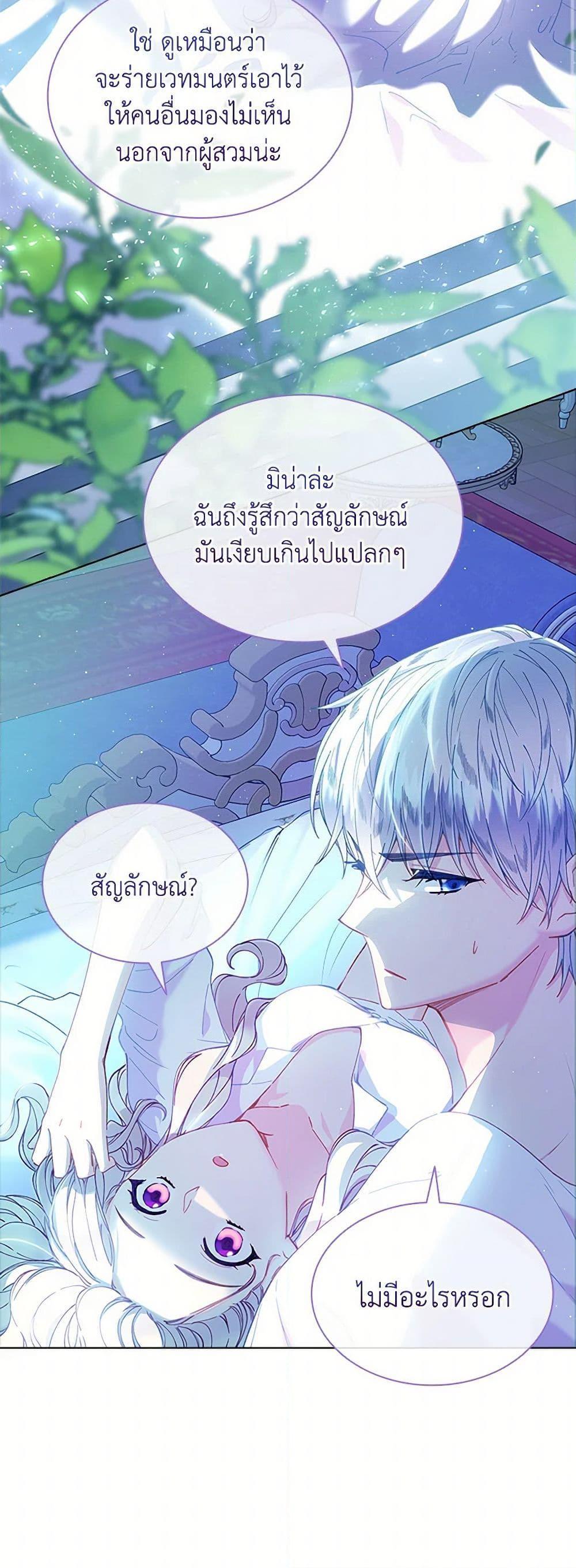 Manga-lc-com อ่านมังงะ อ่านการ์ตูน ออนไลน์ ฟรี The Mighty Extra – One Girl Changes the World ตอนที่ 1 2 3 4 5 6 7 8 9 10 11 12 13 14 ฟรี ไม่มีโฆษณา Manga-lc - อ่าน มังงะ อ่าน การ์ตูน ออนไลน์ อ่านมังงะ ฟรี