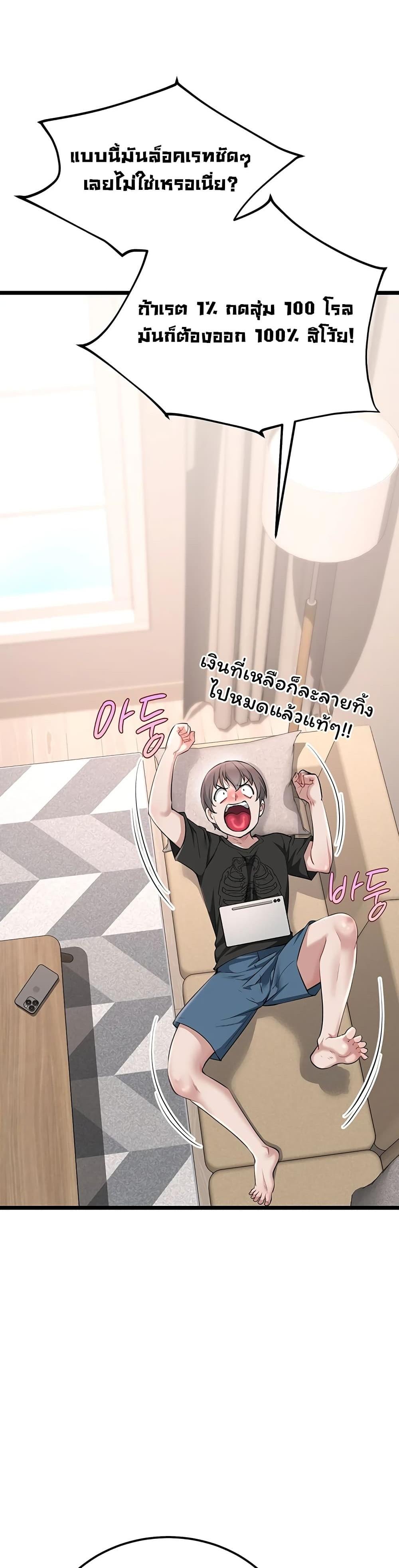 Doujin-Lc- อ่าน โดจิน มังฮวา เกาหลี ญี่ปุ่น จีน แปลไทย Ogokri Boot ตอนที่ 1 2 3 4 5 6 7 8 9 10 11 12 13 14 ฟรี ไม่มีโฆษณา อ่าน โดจิน Manhwa เกาหลี ญี่ปุ่น จีน เรามีครบ คัดมาให้เน้นๆ โดจิน 18+ รับประกันความฟินโดย  Doujin Lc