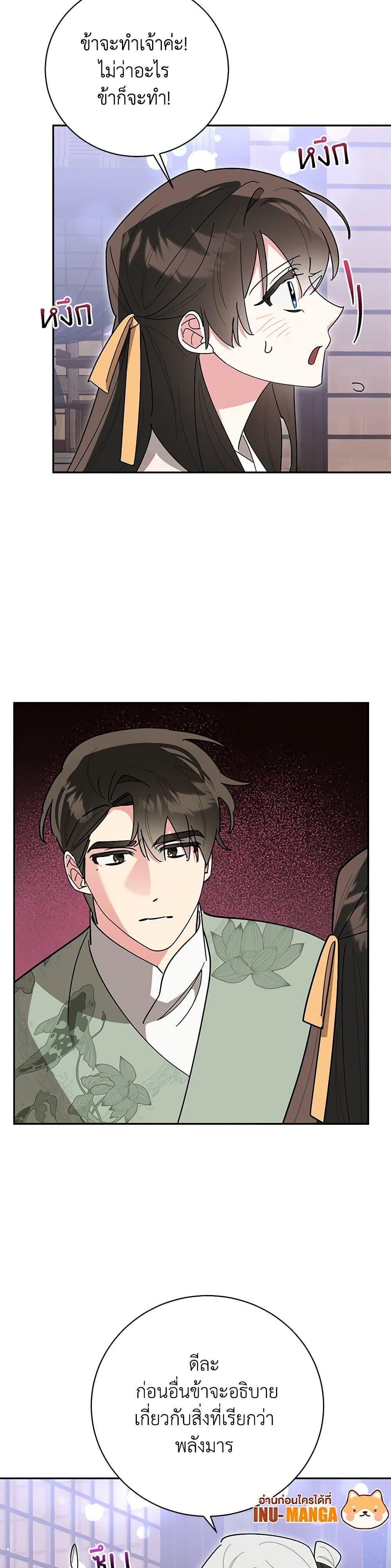 Manga-lc-com อ่านมังงะ อ่านการ์ตูน ออนไลน์ ฟรี Precious Daughter of the Greatest Martial Arts Villain ตอนที่ 1 2 3 4 5 6 7 8 9 10 11 12 13 14 ฟรี ไม่มีโฆษณา Manga-lc - อ่าน มังงะ อ่าน การ์ตูน ออนไลน์ อ่านมังงะ ฟรี