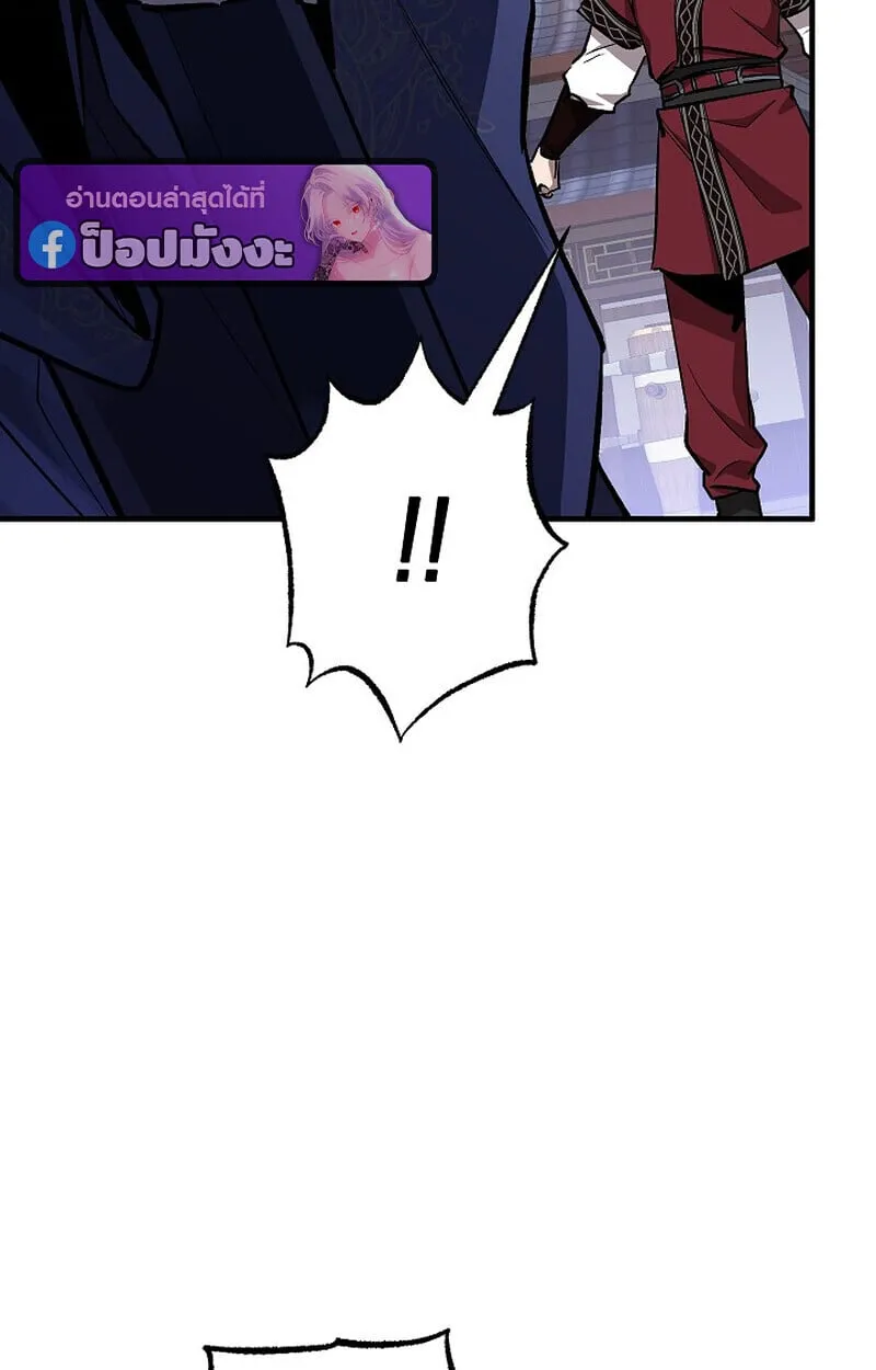 Childhood Friend of the Zenith สหายว_ยเยาว_ของข_าแข_งแกร_งท_ส_ดในใต_หล_า ตอนที่ ตอนที่ 74 รูปที่ 67