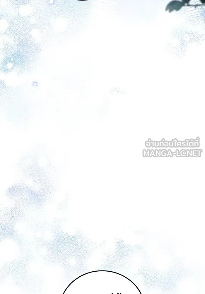 ยามหมาป่าทมิฬเพรียกหา ตอนที่ 4 รูปที่ 9