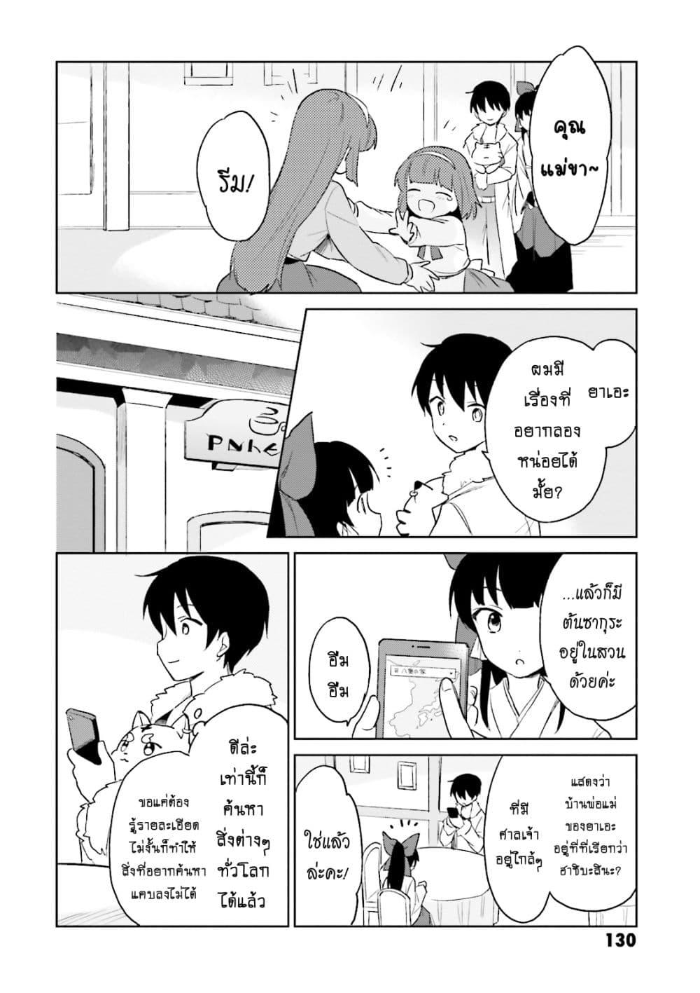 Manga-lc-com อ่านมังงะ อ่านการ์ตูน ออนไลน์ ฟรี In Another World With My Smartphone ไปต่างโลกกับสมาร์ทโฟน ตอนที่ 1 2 3 4 5 6 7 8 9 10 11 12 13 14 ฟรี ไม่มีโฆษณา Manga-lc - อ่าน มังงะ อ่าน การ์ตูน ออนไลน์ อ่านมังงะ ฟรี