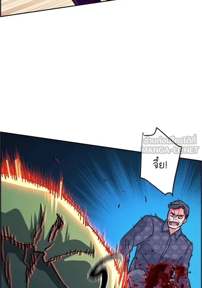 พี่ชายสายบอดี้การ์ด ตอนที่ 112 รูปที่ 18