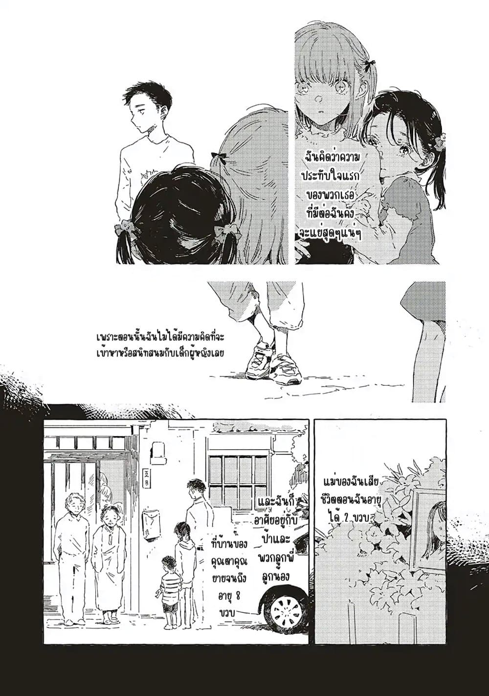Manga-lc-com อ่านมังงะ อ่านการ์ตูน ออนไลน์ ฟรี Kono Koi wo Hoshi ni wa Negawanai ตอนที่ 1 2 3 4 5 6 7 8 9 10 11 12 13 14 ฟรี ไม่มีโฆษณา Manga-lc - อ่าน มังงะ อ่าน การ์ตูน ออนไลน์ อ่านมังงะ ฟรี