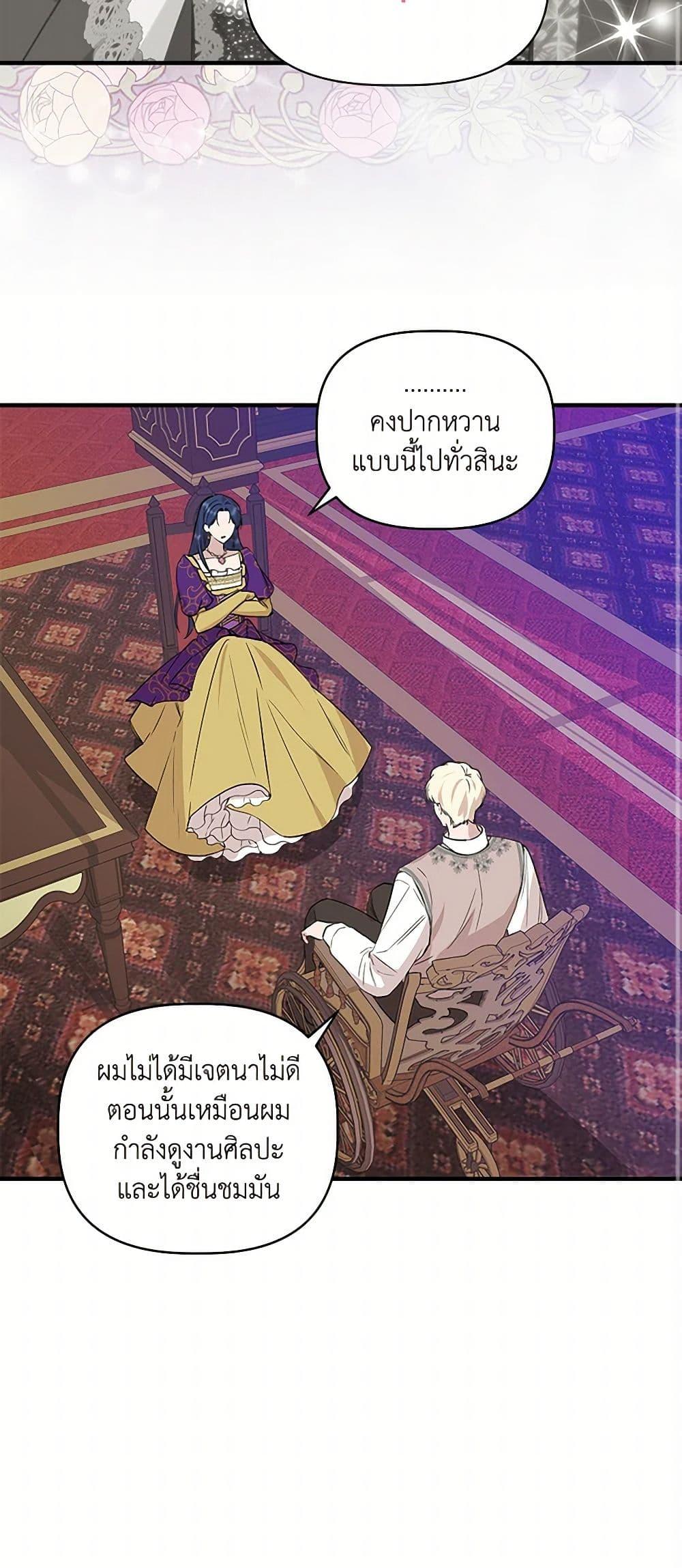 Manga-lc-com อ่านมังงะ อ่านการ์ตูน ออนไลน์ ฟรี I Wasn’t the Cinderella ตอนที่ 1 2 3 4 5 6 7 8 9 10 11 12 13 14 ฟรี ไม่มีโฆษณา Manga-lc - อ่าน มังงะ อ่าน การ์ตูน ออนไลน์ อ่านมังงะ ฟรี