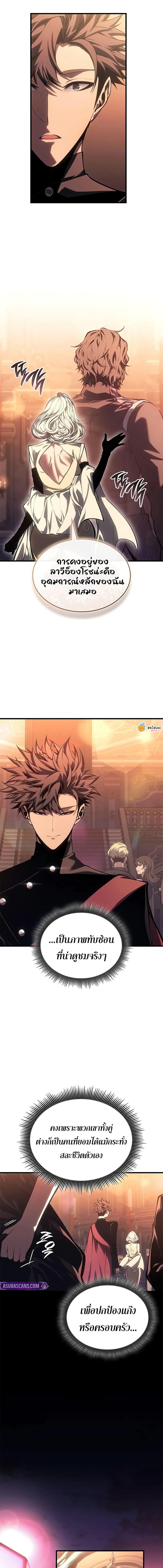 Manga-lc-com อ่านมังงะ อ่านการ์ตูน ออนไลน์ ฟรี Bad Bone Blood ตอนที่ 1 2 3 4 5 6 7 8 9 10 11 12 13 14 ฟรี ไม่มีโฆษณา Manga-lc - อ่าน มังงะ อ่าน การ์ตูน ออนไลน์ อ่านมังงะ ฟรี